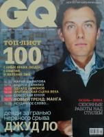 GQ (Gentlemen’s Quarterly) сентябрь 2004 № 9