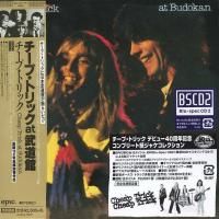 Cheap Trick - Cheap Trick At Budokan (1978) - 2 Blu-spec CD Paper Mini Vinyl
