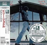Billy Joel - Glass Houses (1980) - Blu-spec CD2