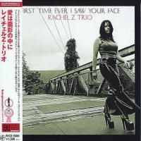 Rachel Z Trio - First Time Ever I Saw Your Face  (2003) - Paper Mini Vinyl