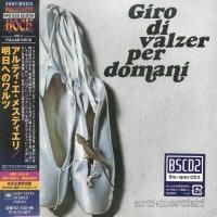 Arti+Mestieri ‎- Giro Di Valzer Per Domani (1975) - Blu-spec CD2 Paper Mini Vinyl