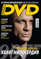Total DVD, ноябрь 2008 № 92