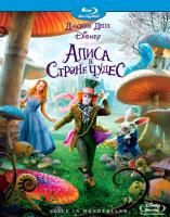 Алиса в стране чудес (2010) (Blu-ray)