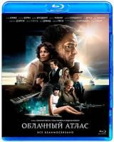 Облачный атлас (2012) (Blu-ray)