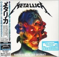 Metallica - Hardwired …To Self-Destruct (2016) - 2 SHM-CD Deluxe Edition