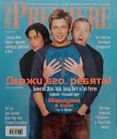 Empire, апрель 2001 № 35