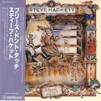 Steve Hackett - Please Don't Touch! (1978) - SHM-CD Paper Mini Vinyl