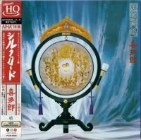 Kitaro ‎- Silk Road (1980) - UHQCD Paper Mini Vinyl