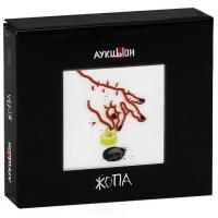 АукцЫон - Жопа (1990) - CD+2 DVD Коллекционное издание