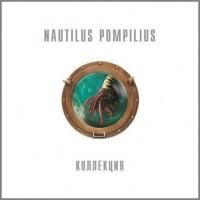 Наутилус Помпилиус - Коллекция (2013) Limited Edition Box Set 6 LP