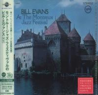 Bill Evans - At The Montreux Jazz Festival (1968) - MQA-UHQCD