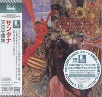 Santana - Abraxas (1970) - Blu-spec CD2