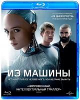 Из машины (2014) (Blu-ray)