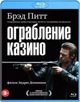 Ограбление казино (2012) (Blu-ray)