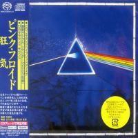 Pink Floyd - The Dark Side Of The Moon: 30th Anniversary Edition (1973) - Hybrid SACD