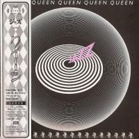 Queen - Jazz (1978) - Paper Mini Vinyl