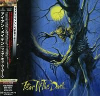 Iron Maiden - Fear Of The Dark (1992)