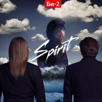 БИ-2 - Spirit (2012) - 2 CD Box Set