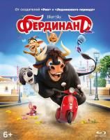 Фердинанд (2017) (Blu-ray)