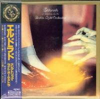 Electric Light Orchestra - Eldorado (1974) - Blu-spec CD Paper Mini Vinyl