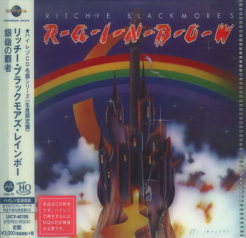 Rainbow - Ritchie Blackmore's Rainbow (1975) - MQA-UHQCD.jpg
