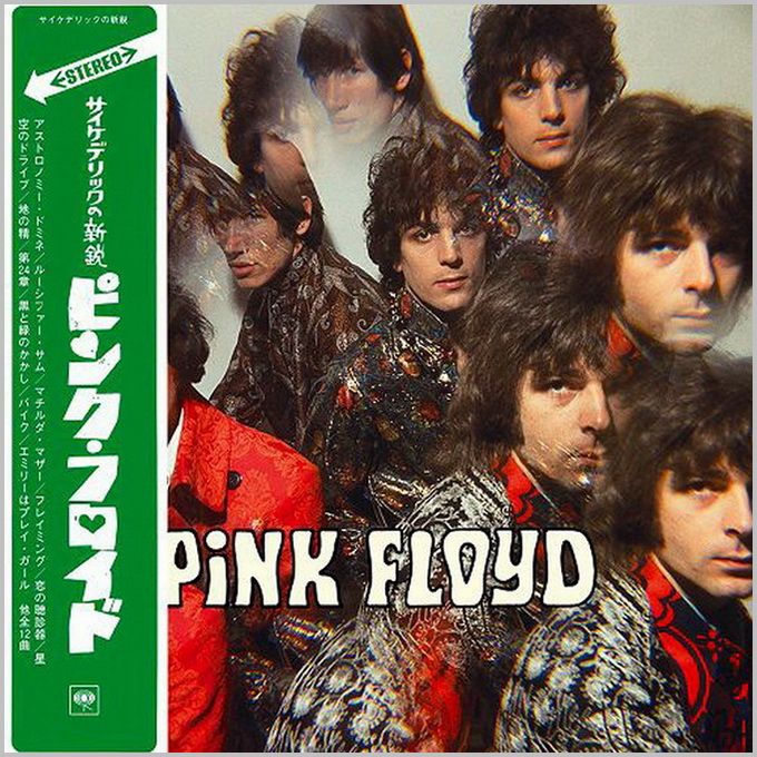 Pink Floyd - The Piper At The Gates Of Dawn (1967) - Paper Mini Vinyl.jpg