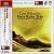 Steve Kuhn Trio - Love Walked In (1998) - SACD