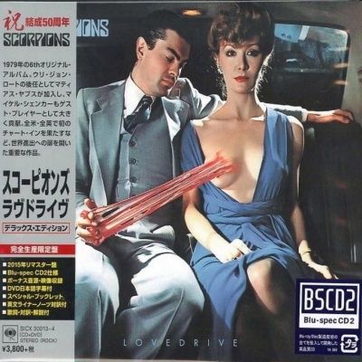 Scorpions - Lovedrive (1979) - Blu-spec CD2+DVD Deluxe Edition