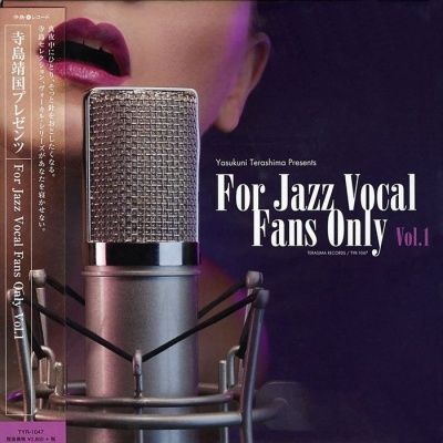 For Jazz Vocal Fans Only Vol. 1 (2015) - Paper Mini Vinyl