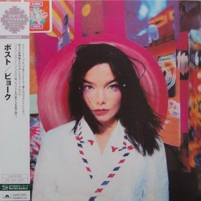 Björk - Post (1995) - SHM-CD Paper Mini Vinyl