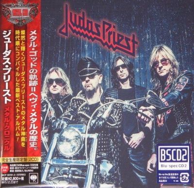 Judas Priest - The Essential Judas Priest (2015) - 2 Blu-spec CD2 Paper Mini Vinyl