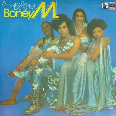 Boney M. ‎- Ансамбль Бони М. (1978) (Виниловая пластинка)