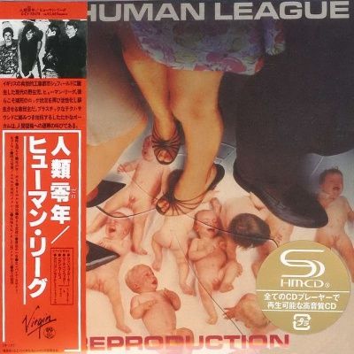 The Human League - Reproduction (1979) - SHM-CD Paper Mini Vinyl