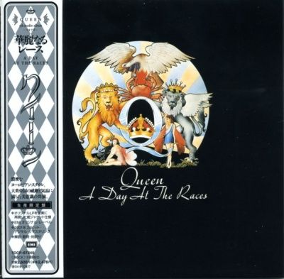 Queen - A Day At The Races (1976) - Paper Mini Vinyl