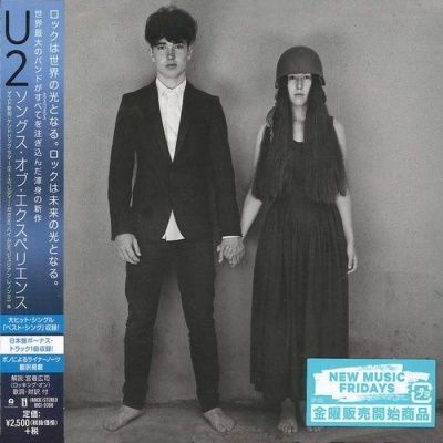U2 - Songs Of Experience (2017) - Paper Mini Vinyl