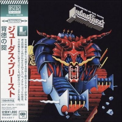 Judas Priest - Defenders Of The Faith (1984) - Blu-spec CD2