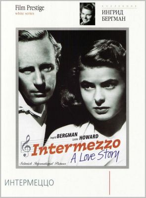 Интермеццо (1939) (DVD)