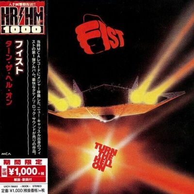 Fist  - Turn The Hell On (1980)
