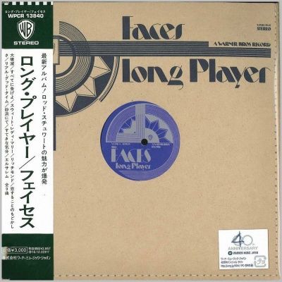 Faces - Long Player (1971) - Paper Mini Vinyl
