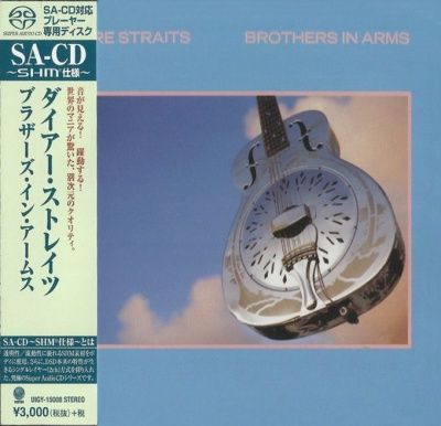 Dire Straits - Brothers In Arms (1985) - SHM-SACD
