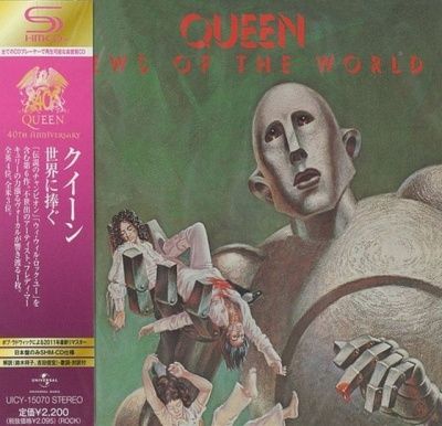 Queen - News Of The World (1977) - SHM-CD