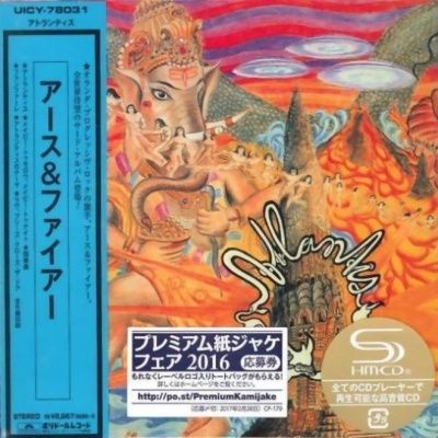 Earth And Fire ‎- Atlantis (1973) - SHM-CD Paper Mini Vinyl