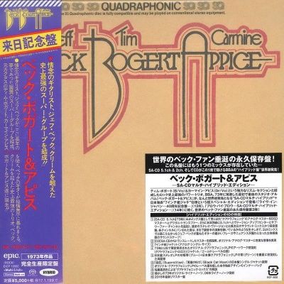 Beck, Bogert & Appice ‎- Beck, Bogert & Appice (1973) - SACD Paper Vinyl