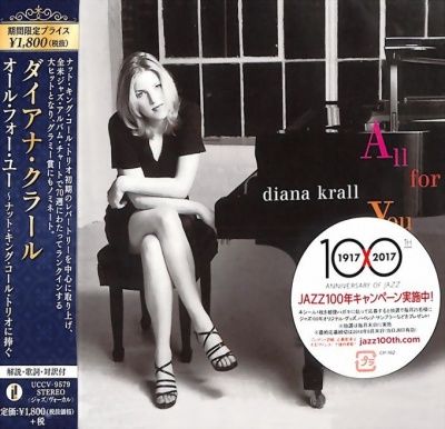 Diana Krall - All For You: A Dedication To The Nat King Cole Trio (1996)