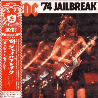 AC/DC - '74 Jailbreak (1984) - Paper Mini Vinyl