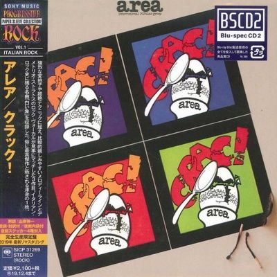 Area - Crac! (1975) - Blu-spec CD2 Paper Mini Vinyl