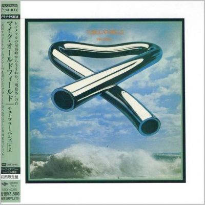 Mike Oldfield - Tubular Bells (1973) - Platinum SHM-CD
