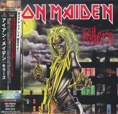Iron Maiden - Killers (1981)