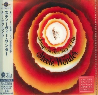 Stevie Wonder - Songs In The Key Of Life (1976) - 2 MQA-UHQCD