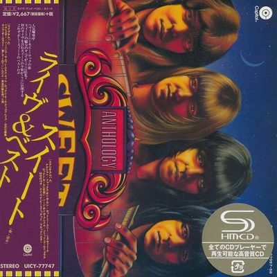 Sweet - Strung Up (1975) - SHM-CD Paper Mini Vinyl